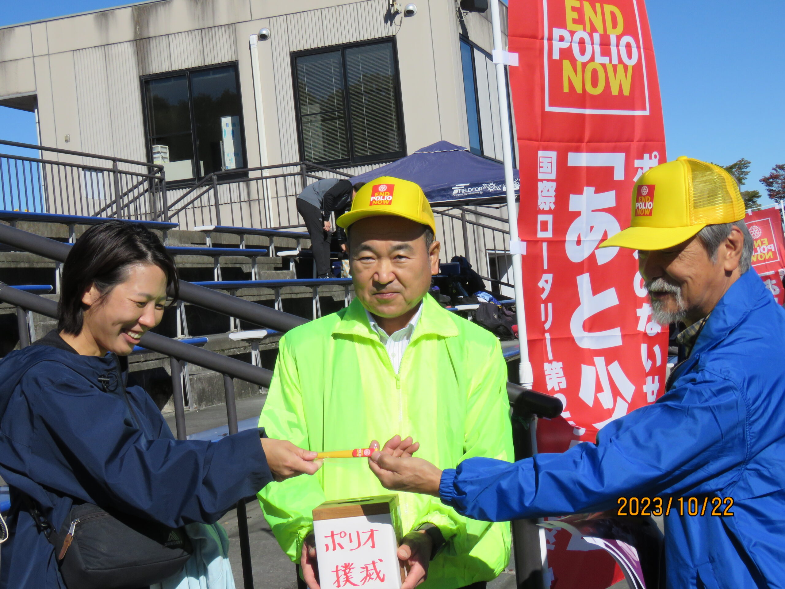 国際ロータリー第2550地区（栃木県）_第3グループ_ポリオ撲滅キャンペーン実施報告_写真㈪