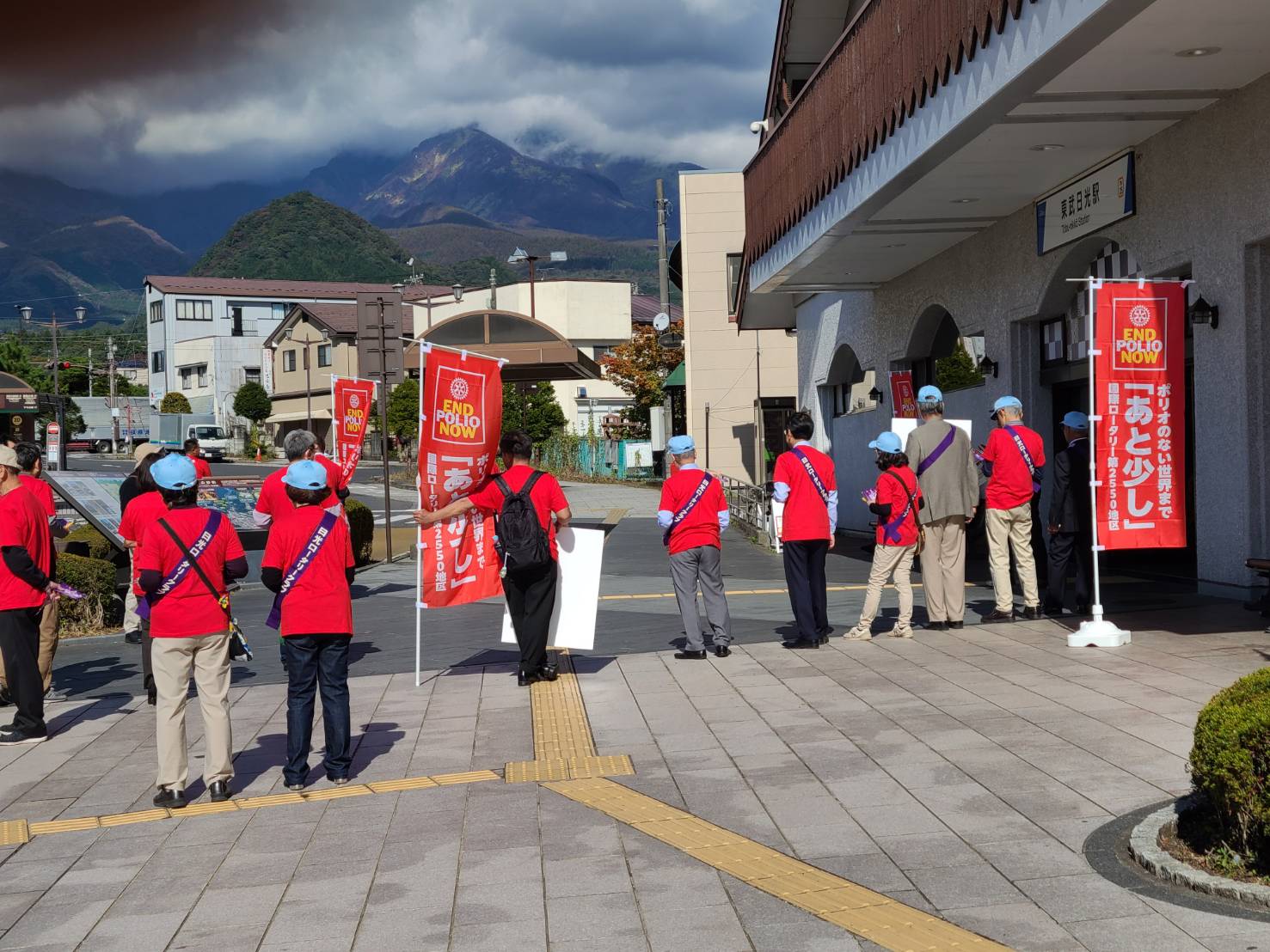 国際ロータリー第2550地区（栃木県）_第7グループ_ポリオ撲滅キャンペーン実施報告_写真㈰